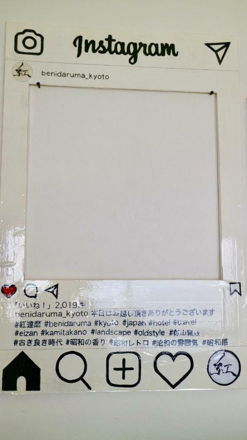 Benidaruma - Usagi Appartement Kyoto