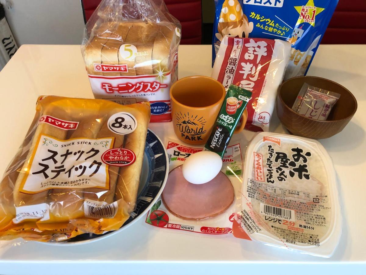 Appartement Benidaruma - Usagi Kyoto